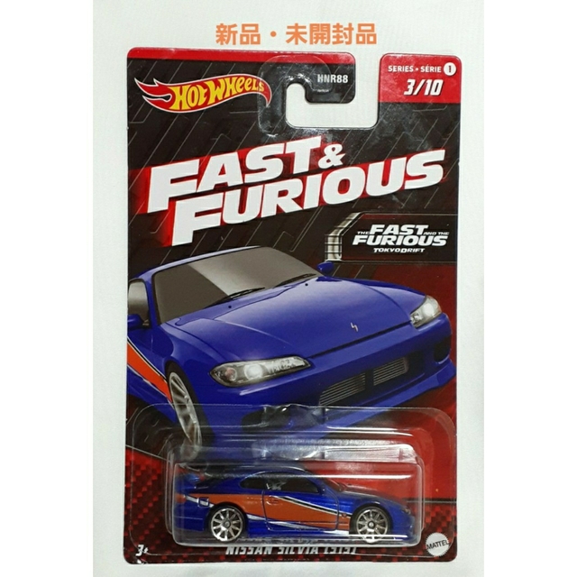 日産 - ホットウィール 【イオンシネマ限定品】 日産 シルビア S13 ...