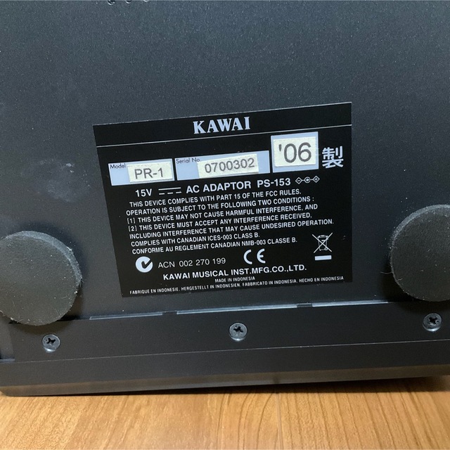 KAWAI PR-1 ピアノ用レコーディングシステム 河合-tops.edu.ng
