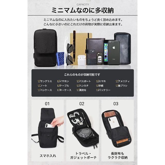 Evoon マルチスマホポーチ スマホポーチ ポーチ ガジェットポーチ トラベル 3