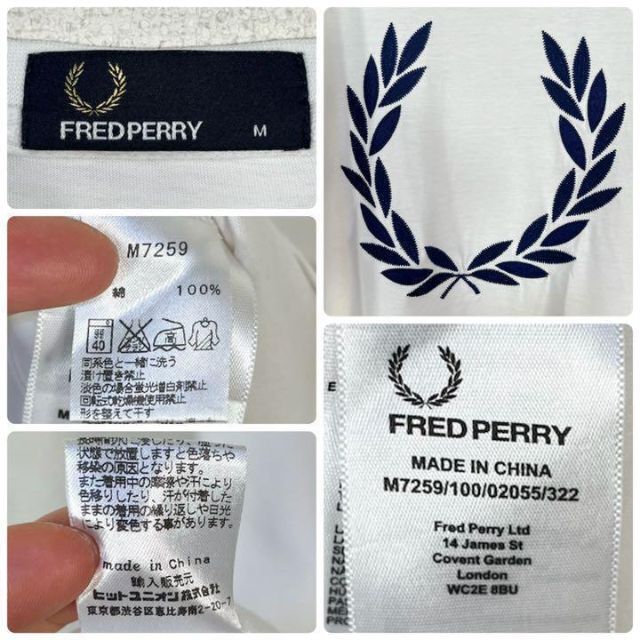 FRED PERRY(フレッドペリー)の【美品】フレッドペリー/FREDPERRY Tシャツ　ビッグ ロゴ　刺繍　月桂樹 メンズのトップス(Tシャツ/カットソー(半袖/袖なし))の商品写真