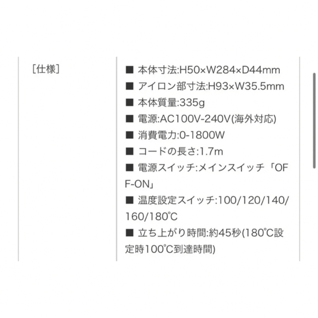 TESCOM(テスコム)のTESCOM ホットブラシアイロン　ホワイト　国内・海外対応 スマホ/家電/カメラの美容/健康(ヘアアイロン)の商品写真