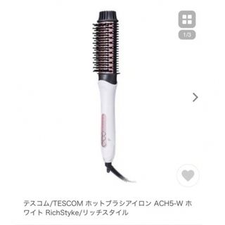 テスコム(TESCOM)のTESCOM ホットブラシアイロン　ホワイト　国内・海外対応(ヘアアイロン)