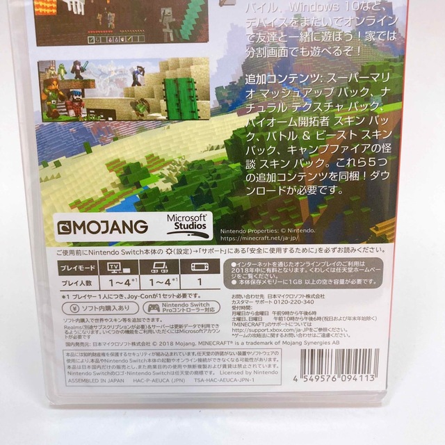 Nintendo Switch(ニンテンドースイッチ)のマインクラフト Minecraft Switch エンタメ/ホビーのゲームソフト/ゲーム機本体(家庭用ゲームソフト)の商品写真