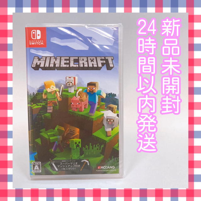Nintendo Switch(ニンテンドースイッチ)のマインクラフト Minecraft Switch エンタメ/ホビーのゲームソフト/ゲーム機本体(家庭用ゲームソフト)の商品写真