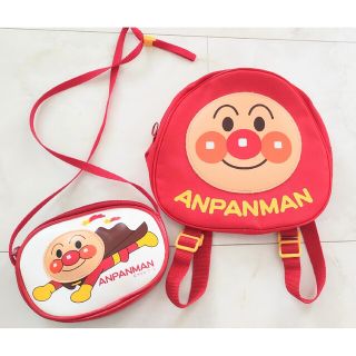 アンパンマン(アンパンマン)のアンパンマン　リュック＆ポシェットまとめ売り(リュックサック)