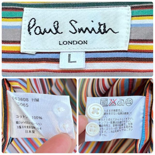 Paul Smith(ポールスミス)の【美品】ポールスミス/Paul Smith 半袖シャツ　マルチ ストライプ　総柄 メンズのトップス(シャツ)の商品写真