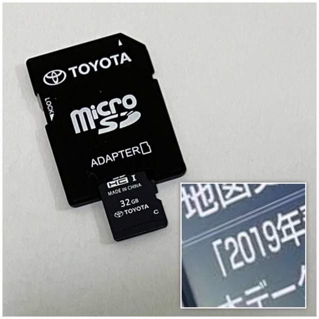 トヨタ NSZT-Y68T 地図データ SD カード 32GB 2019年の通販 by ...