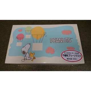 スヌーピー(SNOOPY)の[新品、未開封][送料込み][３箱セット]不織布プリーツマスク(日用品/生活雑貨)