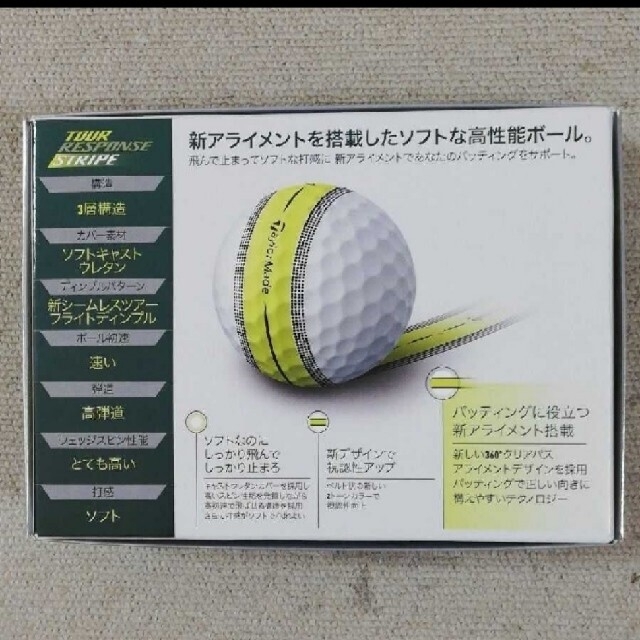 TaylorMade(テーラーメイド)の【TaylorMade】TOUR RESPONSEホワイト ストライプ１ダース スポーツ/アウトドアのゴルフ(その他)の商品写真