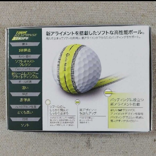 TaylorMade(テーラーメイド)の【TaylorMade】TOUR RESPONSEホワイト ストライプ１ダース スポーツ/アウトドアのゴルフ(その他)の商品写真