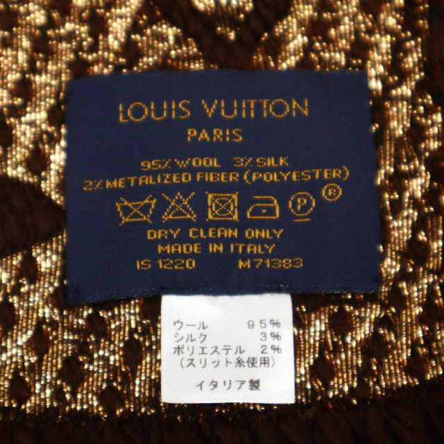 LOUIS VUITTON(ルイヴィトン)のルイヴィトン エシャルプ ロゴマニア シャイン マフラー M71383 ユニセックス ブラウン LOUIS VUITTON 【中古】 【アパレル・小物】 ハンドメイドのファッション小物(マフラー/ストール)の商品写真