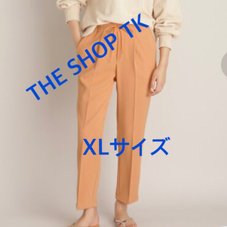 ザショップティーケー(THE SHOP TK)の3495 THE SHOP TK パンツ オレンジ XL 新品未使用(カジュアルパンツ)