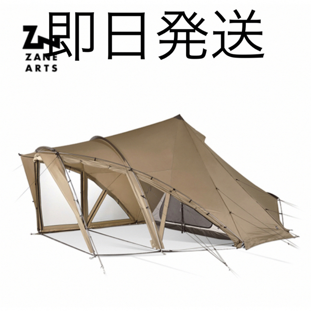 42550円 ZANE ARTS LOLO ロロ PS-033 ゼインアーツ - テント/タープ 42550円 ZANE ARTS LOLO ロロ PS-033 ゼインアーツ - テント/タープ