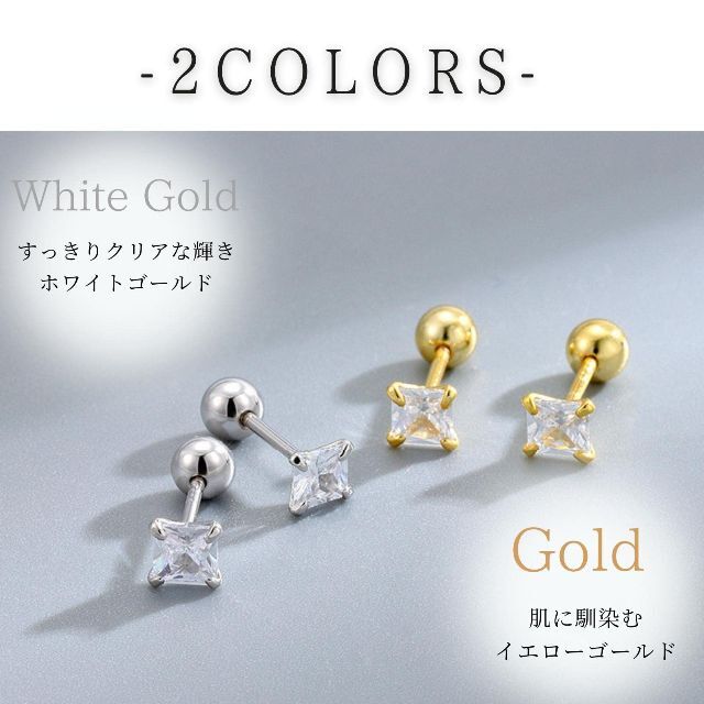 【色: ゴールド】スクエアカットジルコニアシルバー925ピアス セカンドピアス