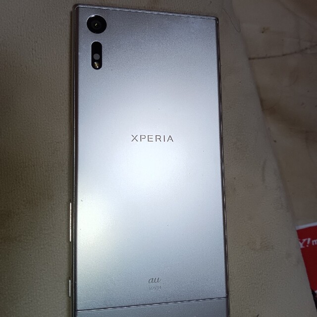 Xperia(エクスペリア)の☆5月30日限定価格☆中古☆au☆sov34☆エクスペディア☆スマホ☆ スマホ/家電/カメラのスマートフォン/携帯電話(スマートフォン本体)の商品写真