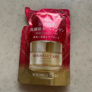 グレイスワン(GRACE ONE（KOSE COSMEPORT）)の最最安値★早い者勝ち★グレイスワンリンクルケアモイストジェルクリーム(オールインワン化粧品)