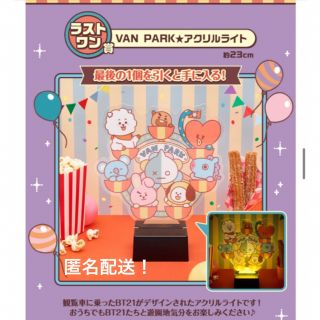 ≪プライスダウン≫ サノク ジヒョ