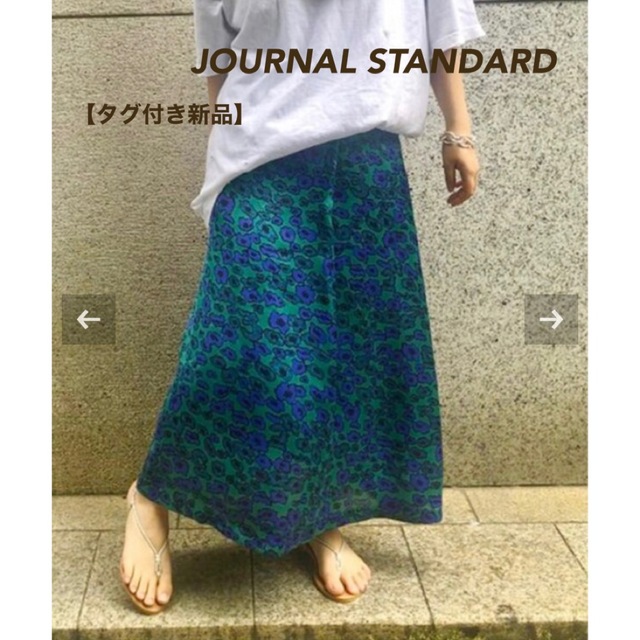 【新品】JOURNAL STANDARD サテンフラワータックスカート