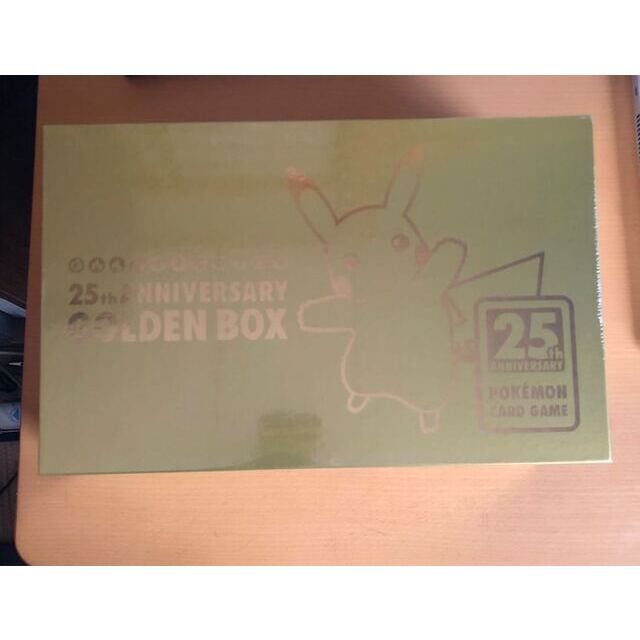 25th Anniversary collection golden BOX