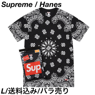 シュプリーム(Supreme)のSupreme / Hanes Bandana Tagless Tees L(Tシャツ/カットソー(半袖/袖なし))
