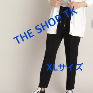 ザショップティーケー(THE SHOP TK)の3497 THE SHOP TK パンツ ブラック XL 新品未使用(カジュアルパンツ)