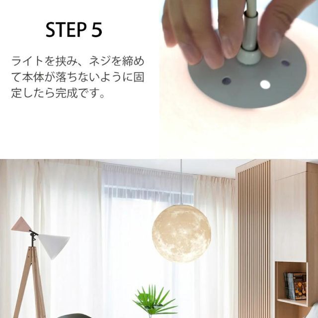 匠の誠品 ルナプライマル 45cm 間接照明 ペンダントライト ケーブル長