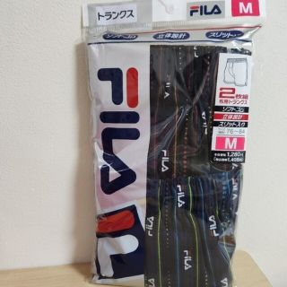 フィラ(FILA)のFILA　フィラ　トランクス　M2枚組　メンズ　紳士下着　パンツ　新品未開封(トランクス)