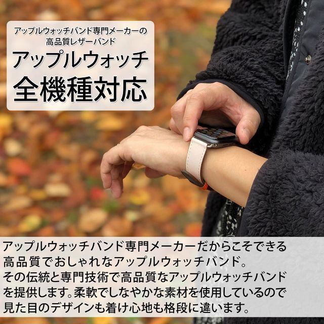 AriRi アップルウォッチ バンド 革 レディース エルメス 38mm 40m スマホ/家電/カメラのスマホアクセサリー(その他)の商品写真