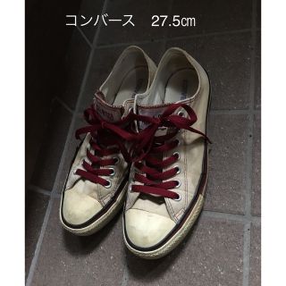 コンバース(CONVERSE)の27.5㎝　コンバース　オールスター(スニーカー)