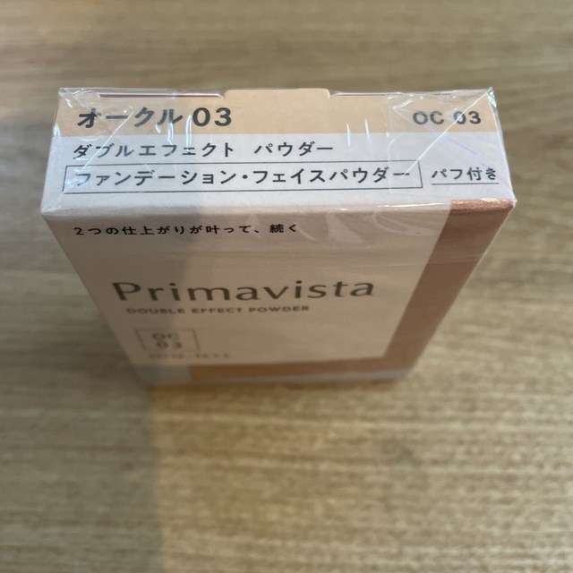 Primavista(プリマヴィスタ)のプリマヴィスタ ダブルエフェクト パウダー オークル03(9.0g) コスメ/美容のベースメイク/化粧品(ファンデーション)の商品写真