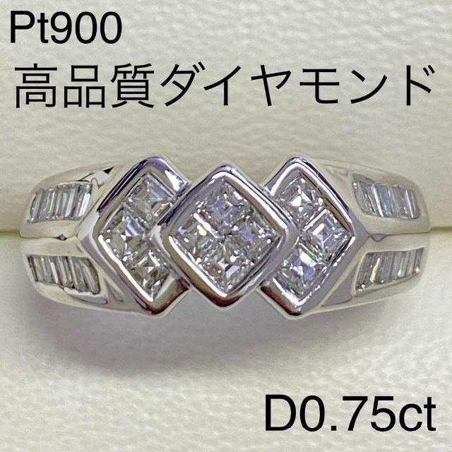 <br>【鑑定会】PT900ダイヤリング2.00ct/#10/リング/Aランク/59