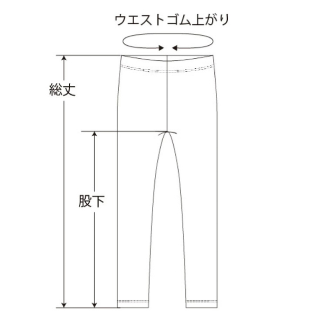 ユニクロ レギンス 10分丈 90cm