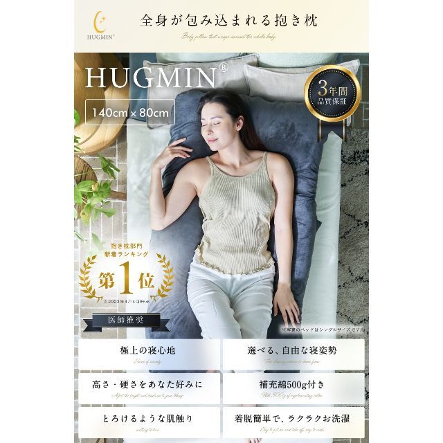 【色: グレー】医師推薦xあらゆる寝姿勢に対応全身を包み込む抱き枕高さ調整可x上 1