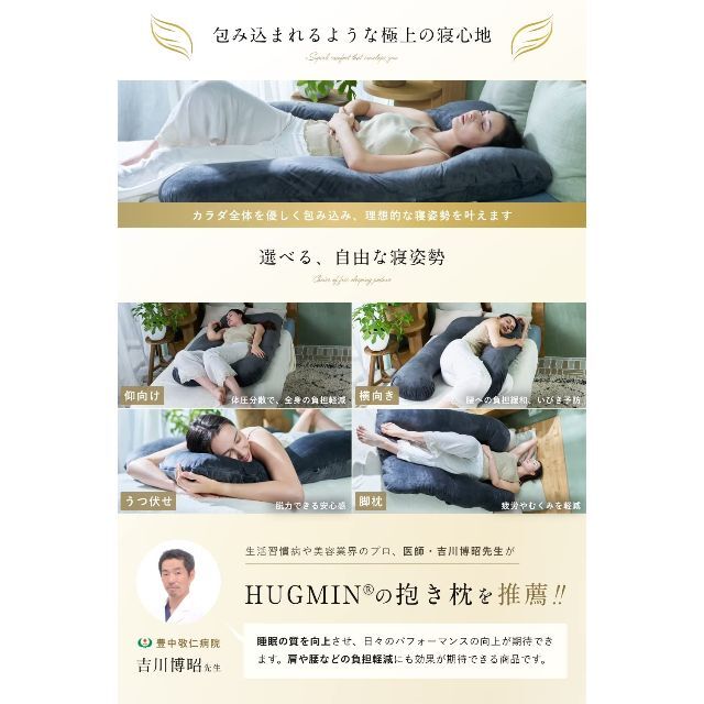 【色: グレー】医師推薦xあらゆる寝姿勢に対応全身を包み込む抱き枕高さ調整可x上 2