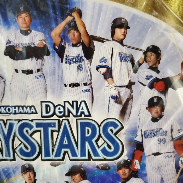 横浜DeNAベイスターズ(ヨコハマディーエヌエーベイスターズ)の★横浜Denaベイスターズ中畑清監督政権時のうちわ！！！激レア！！ スポーツ/アウトドアの野球(記念品/関連グッズ)の商品写真