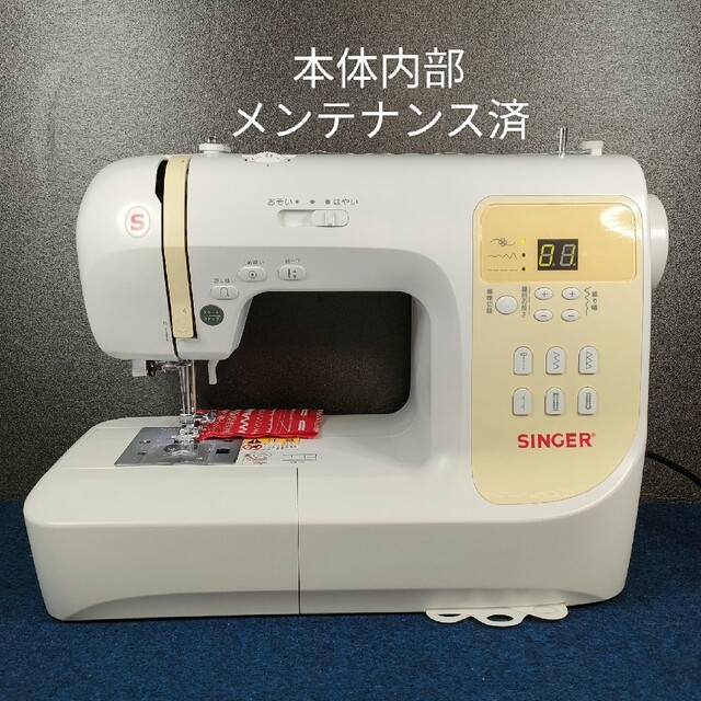 シンガー　コンピュータミシンSN777