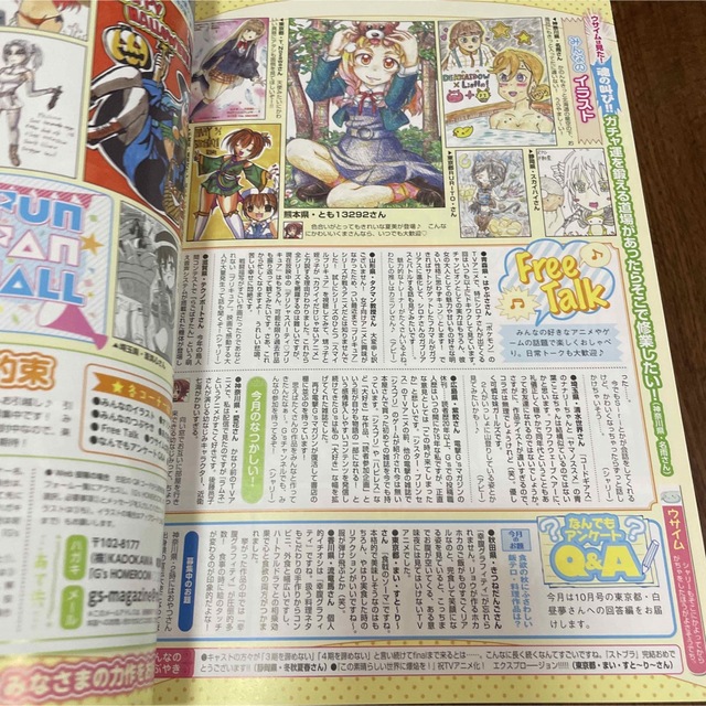 電撃G's magazine (ジーズ マガジン) 2022年 12月号 エンタメ/ホビーの雑誌(ゲーム)の商品写真