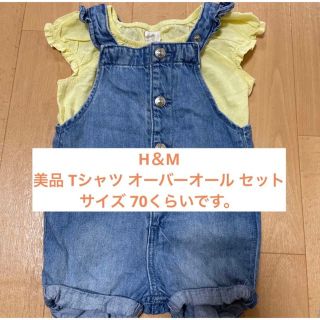 エイチアンドエム(H&M)のH＆M ベビー 夏服 半袖 上下 コーデ セット 70(パンツ)