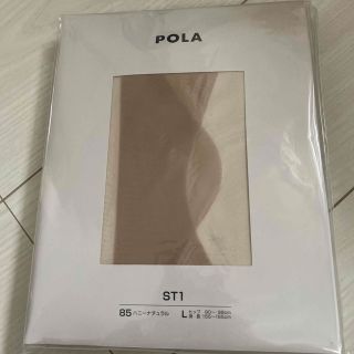 ポーラ(POLA)のPOLA ストッキング　3足セット(タイツ/ストッキング)