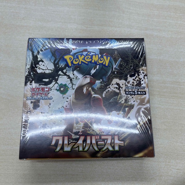 【新品未開封】ポケモンカード クレイバースト BOX シュリンク付き