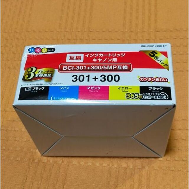 Canon - ☆送料込み☆ キャノン 互換 BCI-301+300/5MP 未開封!!の