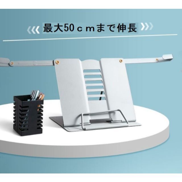 送料無料 ブックスタンド 本立て 折りたたみ 卓上 書見台 姿勢改善 インテリア/住まい/日用品の文房具(その他)の商品写真