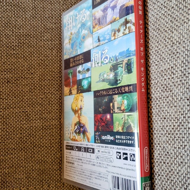 Nintendo Switch(ニンテンドースイッチ)のゼルダの伝説 ティアーズ オブ ザ キングダム エンタメ/ホビーのゲームソフト/ゲーム機本体(家庭用ゲームソフト)の商品写真