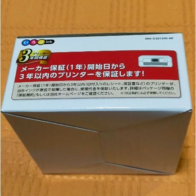 Canon(キヤノン)の☆送料込み☆ キャノン 互換 BCI-331+330/6MP 未開封！！ スマホ/家電/カメラのPC/タブレット(PC周辺機器)の商品写真