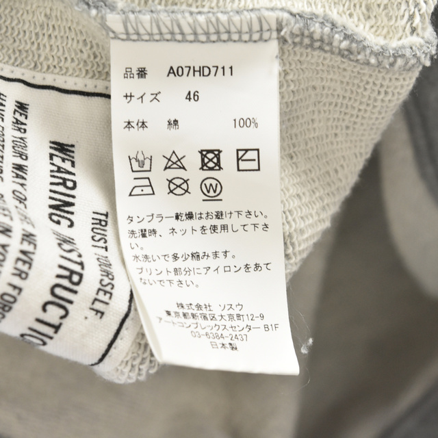 MIHARA YASUHIRO ミハラヤスヒロ 22AW printed hoodie WAR IS OVER プリントプルオーバーパーカー グレー  A07HD711