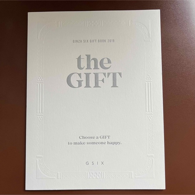GINZA SIX  GIFT BOOK 2009「the GIFT」 エンタメ/ホビーのコレクション(印刷物)の商品写真
