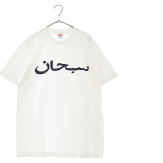 シュプリーム(Supreme)のSUPREME シュプリーム 23SS Arabic Logo Tee アラビック ロゴ Tシャツ 半袖カットソー ホワイト(Tシャツ/カットソー(半袖/袖なし))