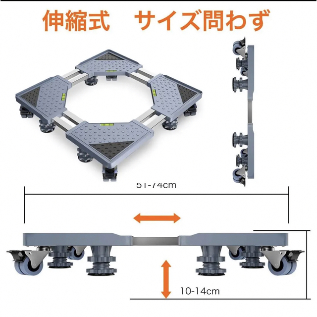 洗濯機台　グレー　ダブルステンレスパイプ 耐荷重500kg　伸縮式　キャスター付 スマホ/家電/カメラの生活家電(洗濯機)の商品写真