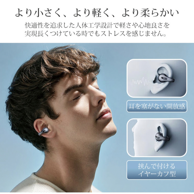 骨伝導 ワイヤレス イヤフォン イヤホン Bluetooth 黒色 スマホ/家電/カメラのオーディオ機器(ヘッドフォン/イヤフォン)の商品写真