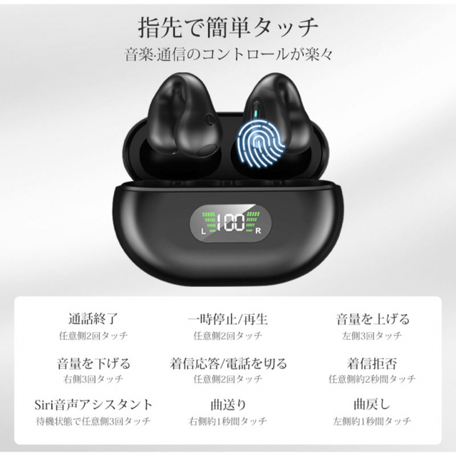 骨伝導 ワイヤレス イヤフォン イヤホン Bluetooth 黒色 スマホ/家電/カメラのオーディオ機器(ヘッドフォン/イヤフォン)の商品写真